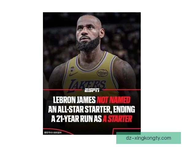 西部无詹姆斯2026全明星难