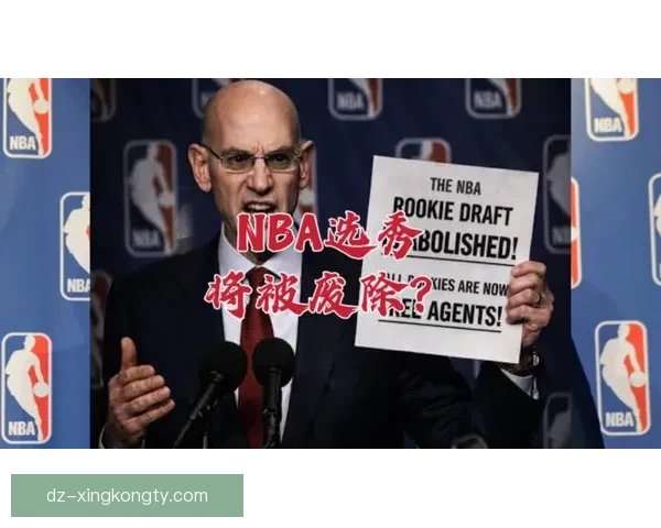 NBA萧华收选秀新政遏制摆烂 NBA萧华收选秀新政遏制摆烂